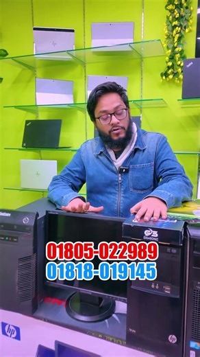 অল্প বাজেটে সেরা ব্রান্ড পিসি💥#ytshorts #gaming #pcbuild #sell #computer