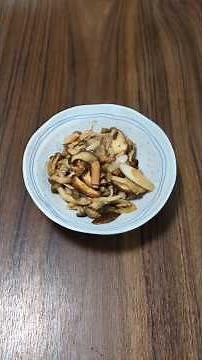 [簡単！]しめじと椎茸のオイスターソース煮｜あっさり副菜」 #料理 #簡単レシピ #おうちごはん