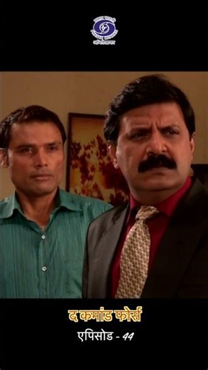 The Command Force | Serial | Episode - 44 #trailer