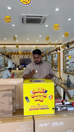 MEGA OFFERS IN IRINJALAKUDA❤️ . 49 pouch headset 99 screen card 599 powerbank neckband 199 Bluthooth speaker Smartphone purchase lucky ball . #chalakudy #koratty #foodvlogger #thrissur #foodie #foodinstagram #foodvlogs #chalakudykaran #irinjalakuda #foodporn #foods #gadgets #offers #offersale✨❤️ | Albin vlogs