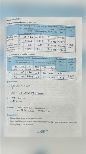 Physics Practical : Experiment No. 2 Surface Tension • Std.12 • Maharashtra State Board