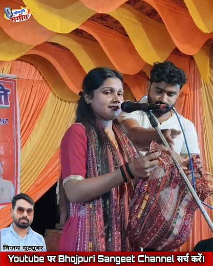 42K views · 1.2K reactions | पतरे बलमुआ में रस बड़ा होला #बिरहा की स्टार गायिका #खुशी यादव का नया गाना #वीडियो | Bhojpuri Sangeet Birha | Facebook