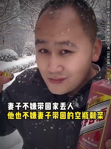 When contentment overcomes inferiority, happiness will accompany you throughout your life. #DrawA...