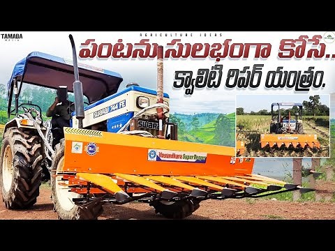 Tractor Mounted Multi Crop Reaper | Low Cost&Best Quality Reaper | Paddy Reaper | Shiva Agri Clinic