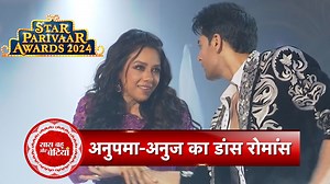 Rupali Ganguly & Gaurav Khanna's Romantic Dance Performance At Star Parivaar Awards 2024 | SBB #saasbahuaurbetiyaan #atsbb #sbb #anupamaa #rupaliganguly #gauravkhanna #starparivaarawards2023 | Saas Bahu Aur Betiyaan