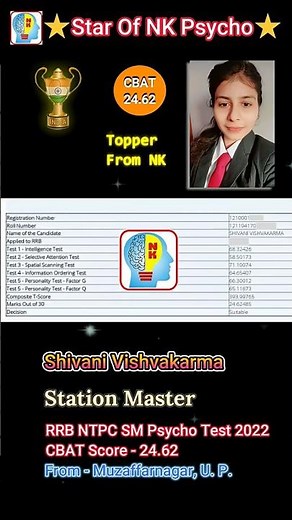 Rrb Ntpc Station Master Psycho test #rrb_ntpc_sm_psycho_test #asm_psycho_test #station_master_psycho