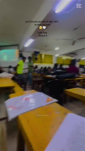 Last Day of Class Thank You Message to Teachers