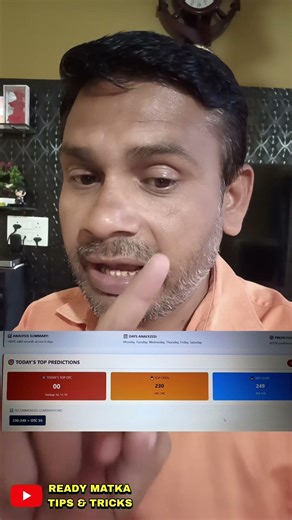 Kalyan Tips Today #short #matka #readymatkatips Guess