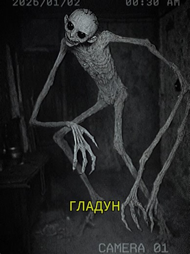 #глодун #северск #seversk