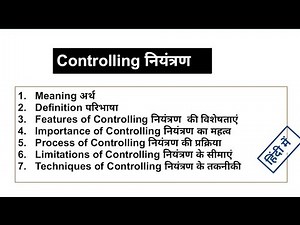What is Controlling class 12 in Hindi Features, Techniques, Process | Business Studies | Management