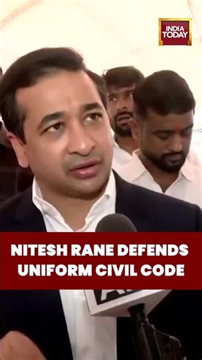 Maharashtra Politics: Nitesh Rane's Powerful Statement on Uniform Civil Code Goes Viral #ucc #mumbai