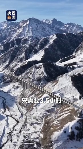 The 22.13-km #TianshanShengliTunnel, the world's longest expressway tunnel, officially opened to traffic on Friday. Traversing the central Tianshan Mountains in northwest China's #Xinjiang Uygur Autonomous Region, the tunnel slashes what was once a several-hour mountain drive to just 20 minutes. As a vital artery linking city clusters in northern and southern Xinjiang, the G0711 Urumqi-Yuli Expressway, including the tunnel, entered operation on the same day. | China News 中国新闻网