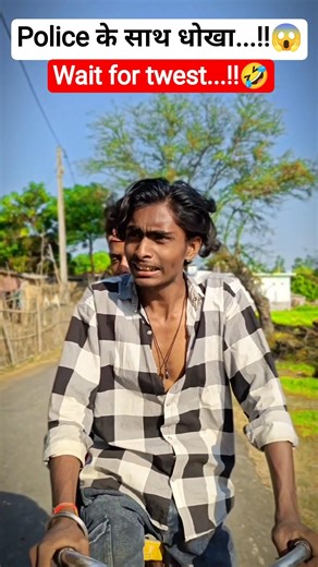 पैसा के पॉवर...!! 🤣 #comedy #youtubeshorts #ytshorts #shorts #maithilidhamalcomedy