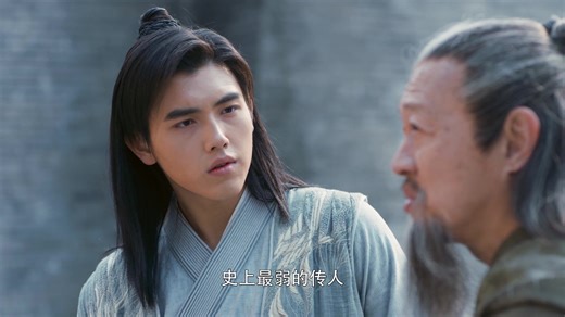 Ever Night - Episode 27 | Rakuten Viki