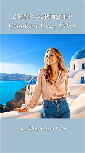 元気に一歩を踏み出す。1日のスタートに気分が上がる作業用BGM | Step Forward Playlist #shorts