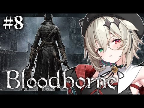 【Bloodborne】完全初見。考察が楽しすぎて幸🥰ブラッドボーンに癒されたい。チル関西弁サキュバスウルフです。 【個人vtuber／咎神テトラ】