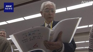 北方領土から強制退去の日本人名簿 関係者に閲覧 元島民ら連盟 | NHKニュース