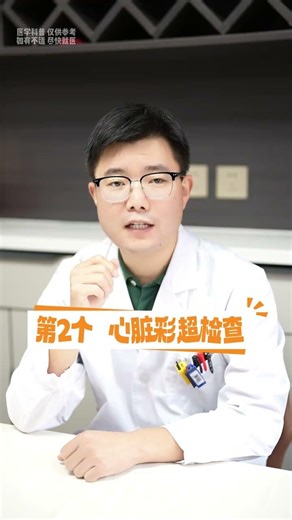 Essential Health Checks Over 50: Don't Miss These 4