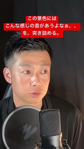 【配信切り抜き】「景色を突き詰めると曲が浮かぶ」プロの作曲術をガチ解説
