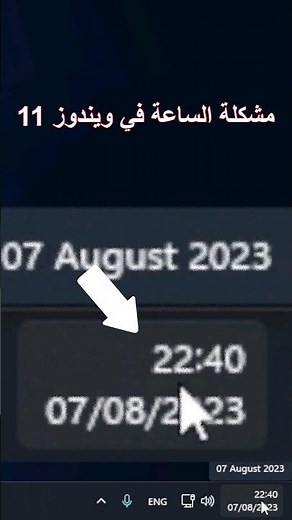 How to Change Clock to 24 Hour Format from 12 Hour in Windows 11 [Tutorial]