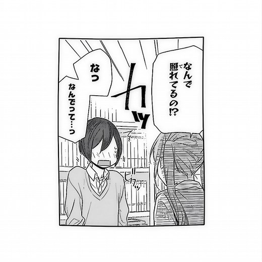 ホリミヤキャラクター紹介: 仙石翔と綾崎レミ