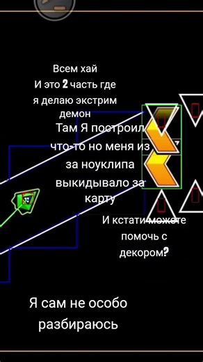 building lvl part 2 #geometrydash #gd #games