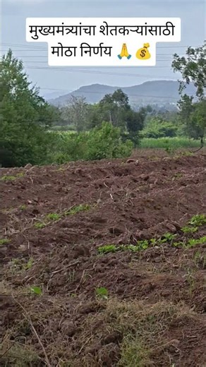 शेतकरी 🌱🌱