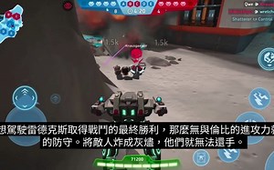 Mech Arena Mech Spotlight:Redox