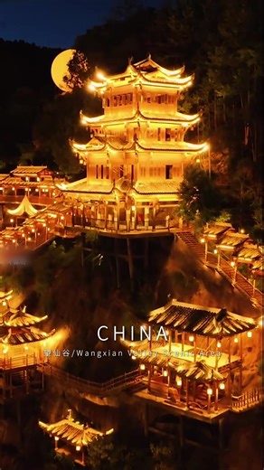 Wangxian Valley: Enchanting Cliff Lights and Scenery