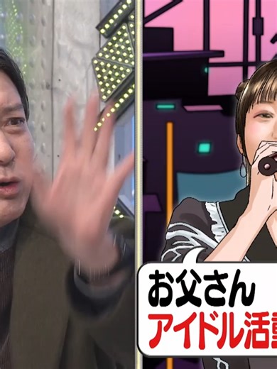 昭和平成令和アイドルSP!年末駆け込みで衝撃事実150ネタ爆速紹介 - TVer28