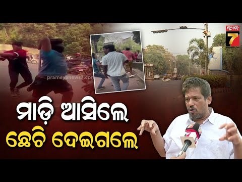 ୧୫ ମିନିଟ ଧରି ଏୟାରପୋର୍ଟ ଛକ ପାଲଟିଲା ରଣକ୍ଷେତ୍ର, ଆତଙ୍କ ମଚାଇଲେ ଦୁର୍ବୃତ୍ତ..ପୁରା ଘଟଣା କହିଲେ ପ୍ରତ୍ୟେକ୍ଷଦର୍ଶୀ