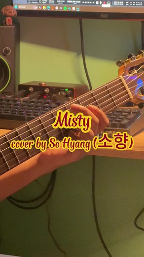 Soothing Jazz Guitar Cover of Misty by So Hyang
