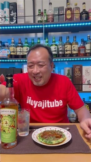 コンパスボックス オーチャードハウス ハイボール からの 果樹園な ウイスキー