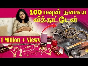 100 பவுன் நகையும் வித்துட்டேன் | எல்லா நகையும் உடைத்து உருக்கு வித்தாச்சி | Karthikha Channel Vlog