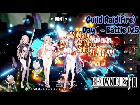 [Brown Dust 2] Guild Raid (Fire) Day 1 | Invasoin Defense - Battle lv.5 (23/10/25)