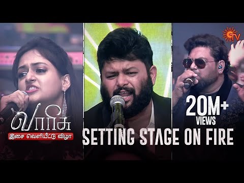Rahul Nambiar, Harika Narayanan & Deepak's Live Performance | Varisu Audio Launch | Sun TV