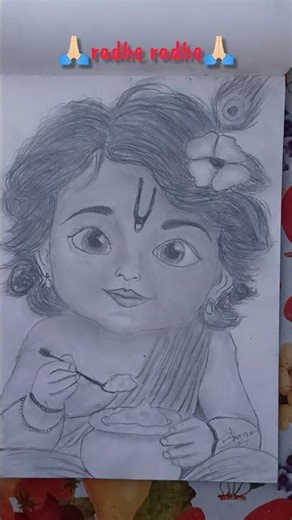 Radhe Radhe👼🙏🏻#shorts#krishna#edit#art#reels#radheradhe#drawing#enime#1million#entertainment#sketch