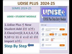 UDISE PLUS STUDENT MODULE Add Student 2024 25