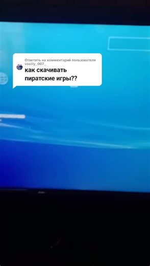 Ps 3 on TikTok