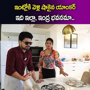 9K views · 84 reactions | Actress Ashmitha Home Tour With Anchor Roshan | Telugu Vlogs | SumanTV Vijayawada #ActressAshmitha #HomeTour #AnchorRoshan #TeluguVlogs | Sumantv Women | Facebook