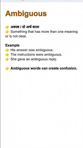 Ambiguous 🔥 Meaning with Examples | English Shorts