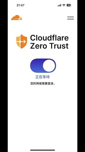 cloud flare连接iOS端显示正在等待，中国用户无法使用。但是电脑端可以连接上