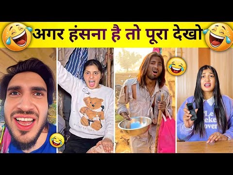 New Funny Video 🤣 | Trending Comedy Clips 🤯 | Viral Reels Compilation 2026 😜 | LOL Video 😅