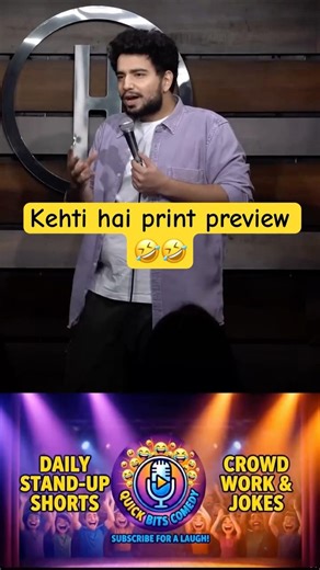 Printing engineering stand up short 🤣🤣 #standupcomedy #quickbitscomedy #comedy #standup #funny