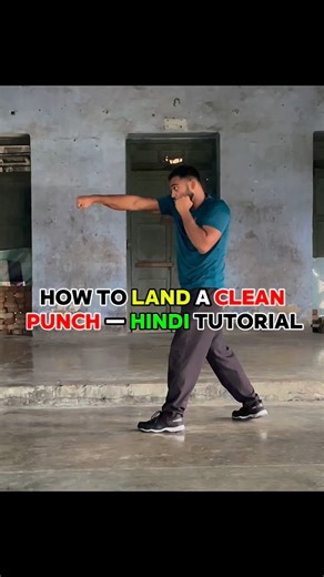 𝐀𝐝𝐢𝐭𝐲𝐚 𝐑𝐚𝐣 𝐒𝐡𝐚𝐫𝐦𝐚 on Instagram: "HOW TO THROW PERFECT PUNCHES 🥊 . . . #BoxingTraining #BoxingTips #BoxingWorkout #BoxingDrills #BoxingSkills #PunchLikeAPro #FightTraining #BoxingLife #BoxerLifestyle #PerfectPunch #BoxingMotivation #CombatSports #FitnessGoals #WorkoutReels #SelfDefenseTraining #BoxingReels #TrainingTips #BoxingCoach #BoxingTechnique #MartialArts"