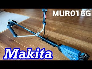 マキタ４０V草刈機MUR０１６G レビュー