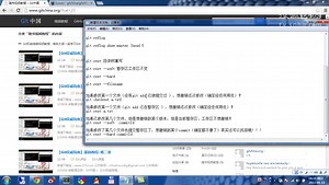【Git权威指南】基础教程-第六章