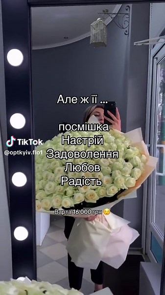 Доставка квітів у Києві - Тюльпани, Піони, Гортензія