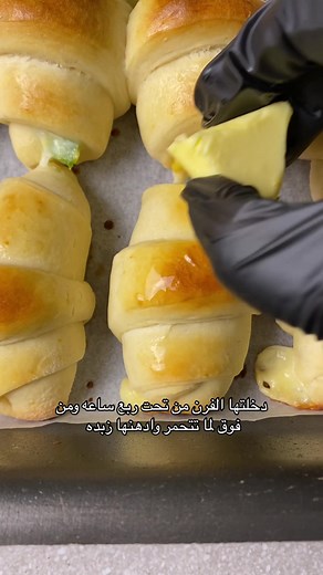 طريقة عمل الكروسان بحشوة لذيذة في رمضان