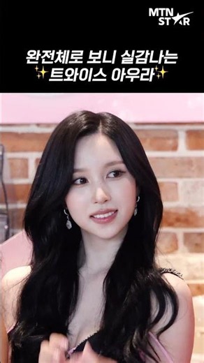 When all 9 members of TWICE come together, you feel a certain wall: 'Perfection' 🩷 | TWICE [MTN F...